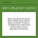 스마트마케팅인포 - 서초구 강남대로 275 | 스마트마케팅인포