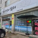 천서리샘터막국수 네이버블로그
