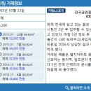 연원공인중개사사무소 이미지