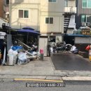 창대환경 이미지