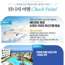[현대홈쇼핑] 황금빛 사막, 푸른 심연의 초대 튀니지 일주