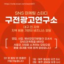 광고마케팅연구소 이미지