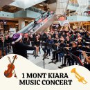 Out-of-school Christmas Concert at the 1 Mont Kiara mall! 이미지