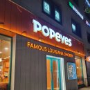파파이스 강남점 | 강남역 맛집 우리에게 다시 찾아온 햄버거 맛집 파파이스 강남점 궁금했던 솔직 후기