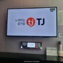 판타스티코인노래연습장 이미지