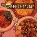 구만리로 4 이미지