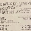 제주비스타케이월드컵 이미지