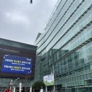 관악구청 | 관악구청 혼인신고 후기~!!