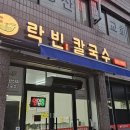 용산천변길1(용산동) 네이버블로그