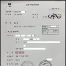 구월3 파출소 이미지