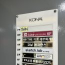 오늘마음상담센터 | 서초 아동심리상담, &lt;마음일랑 심리상담센터&gt; 후기