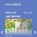 이마트24 경남점 이미지