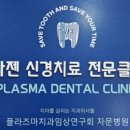 미유치과의원 이미지