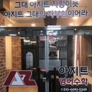 고헌중학교 이미지