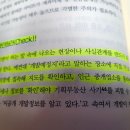 치밀한 사기꾼은 계약서의 중요한 문구를 애매모호하게 작성한다 이미지