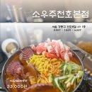 강동-천호-1329 이미지