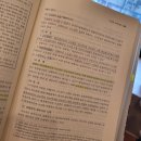 이재철 | [윌비스 러닝메이트] 이재철 형사소송법 기본강의 수강후기