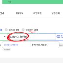 싱그럽다그대꽃학원 네이버블로그