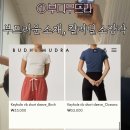 현대리사이클링 | 요가원 친구들 추천 일상복으로도 입는 요가복 브랜드 5 | 진짜 후기 총정리