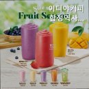 이디야합정역