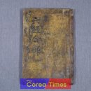 만연사 동종 이미지