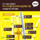 수원통닭 이미지