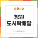 하루세끼도시락 이미지