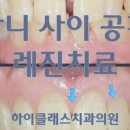 하이클래스치과의원 이미지