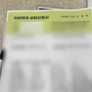 키위약국 이미지