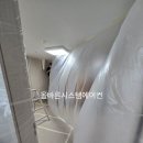청라시스템