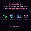 오리진 주짓수 | 수원 LED 전광판, 광주 LED 전광판 설치했어요 :D