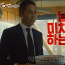 주식회사 핫시즈너 헤럴드경제