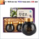 대한홍삼 주식회사