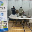 충남예산지역자활센터 이미지