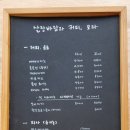 살랑바람과커피;오라