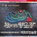 여포식품