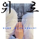 손희정의 영화 비평 이미지