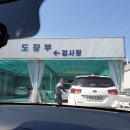 1급세기공업사 이미지