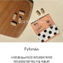 데이어트