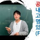 랑샘TV 이미지