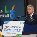 농협, &#39;2024 농협농식품가공공장 전국협의회 정기총회&#39; 개최