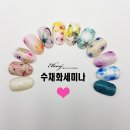 네일아트 국가자격증반 어떻게 준비하고 계세요?