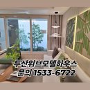 두산사우나 이미지