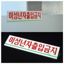 아크릴가게 쇼핑하우