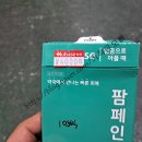 나진약국 이미지