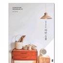 라탄공예 티스토리