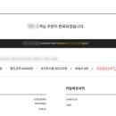 신세계이용 티스토리