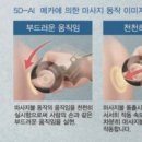 아주의료기