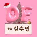 디에프댄스스튜디오학원 이미지