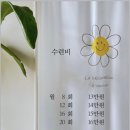 대진중학교 옆 네이버블로그